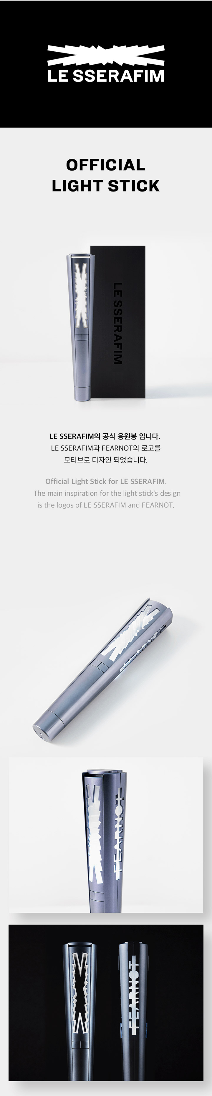 LE SSERAFIM Official Light Stick | kpoptown.ca